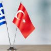 Türk-Yunan İş Forumu, İstanbul Ticaret Odası'nda düzenlendi – Bigpara